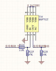 关于芯片BSP752T 电路设计问题