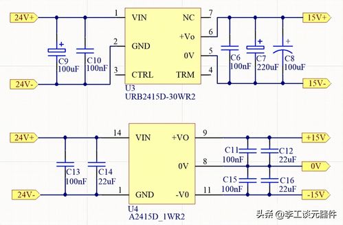 干货 一文帮你总结9种dc转换电路,电路图 工作原理