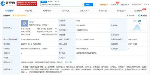 读创公司调研 京东方a上半年净利增10倍 巨额定增后再拟30亿回购